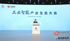 <b>国度有、省曲相关部分和中国工业互联网研究院</b>