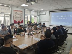 <b>推进高质量成长夯实根底、添加立异动能</b>